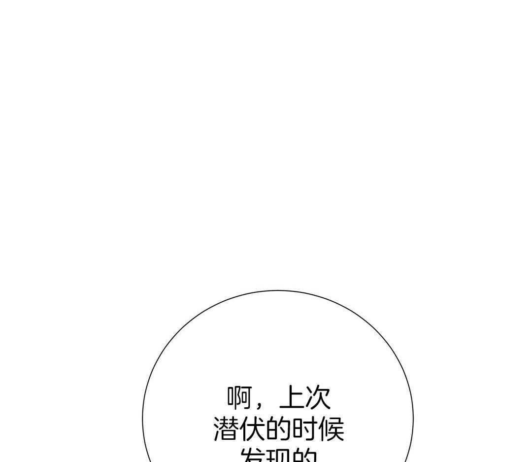 《理事靠脑补送上门》漫画最新章节第52话 想他免费下拉式在线观看章节第【65】张图片