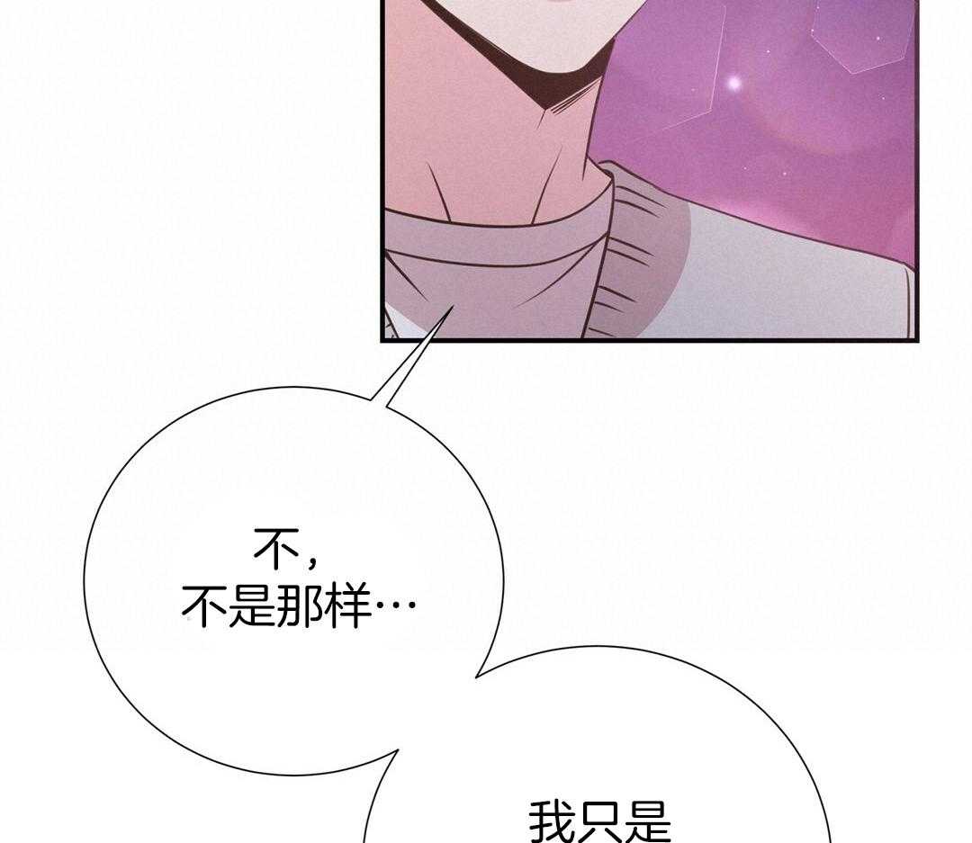 《理事靠脑补送上门》漫画最新章节第51话 妈妈看见了免费下拉式在线观看章节第【41】张图片