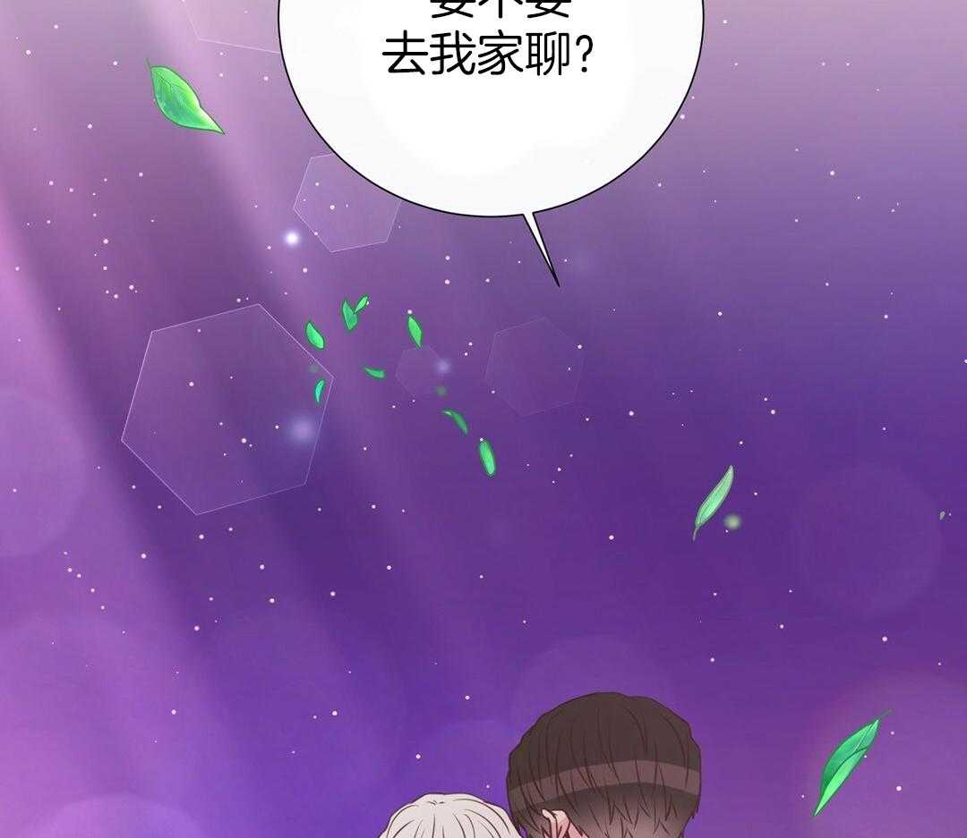 《理事靠脑补送上门》漫画最新章节第51话 妈妈看见了免费下拉式在线观看章节第【55】张图片