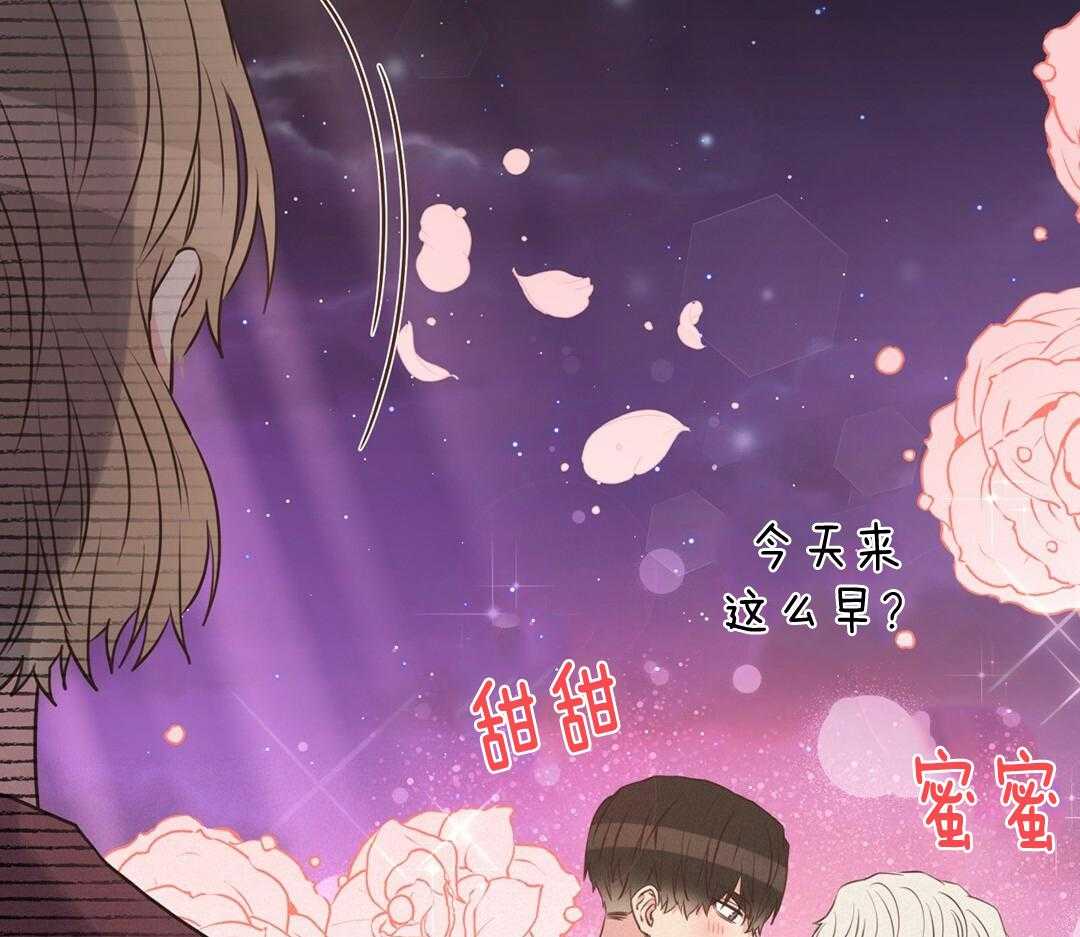 《理事靠脑补送上门》漫画最新章节第51话 妈妈看见了免费下拉式在线观看章节第【12】张图片