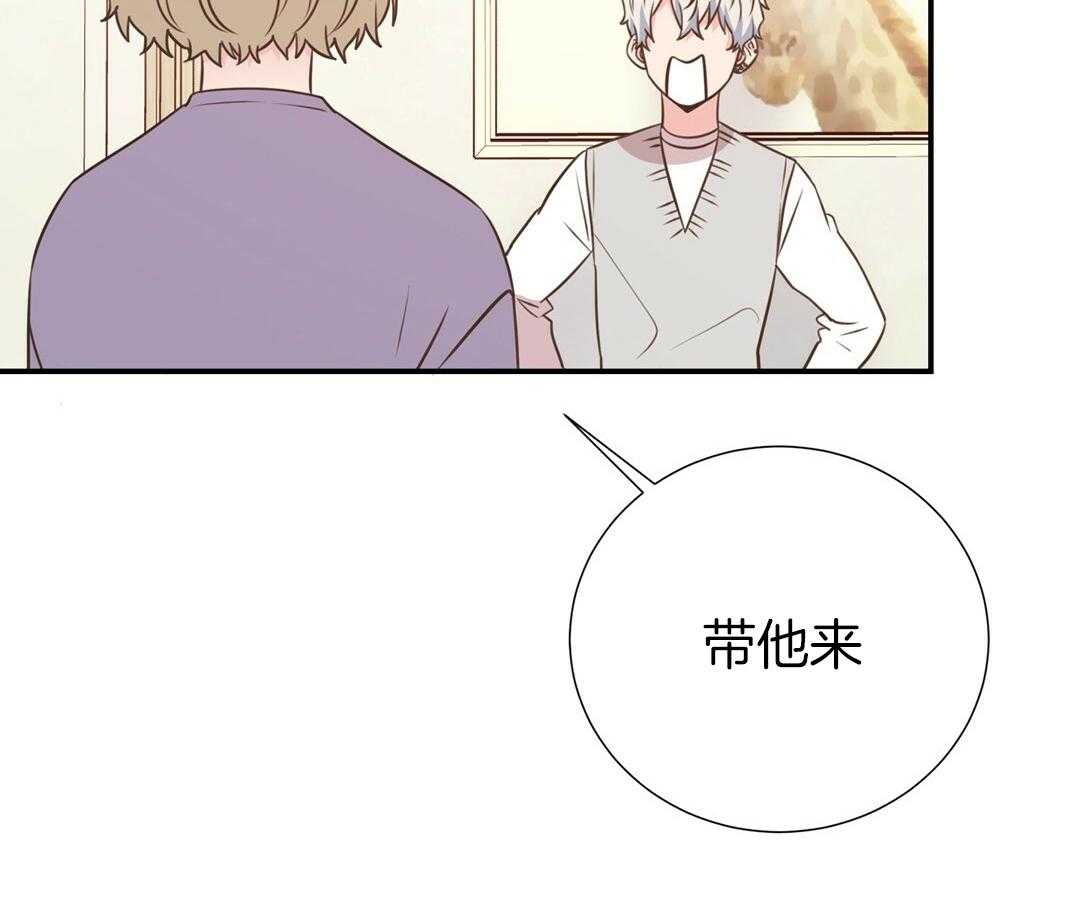 《理事靠脑补送上门》漫画最新章节第51话 妈妈看见了免费下拉式在线观看章节第【6】张图片