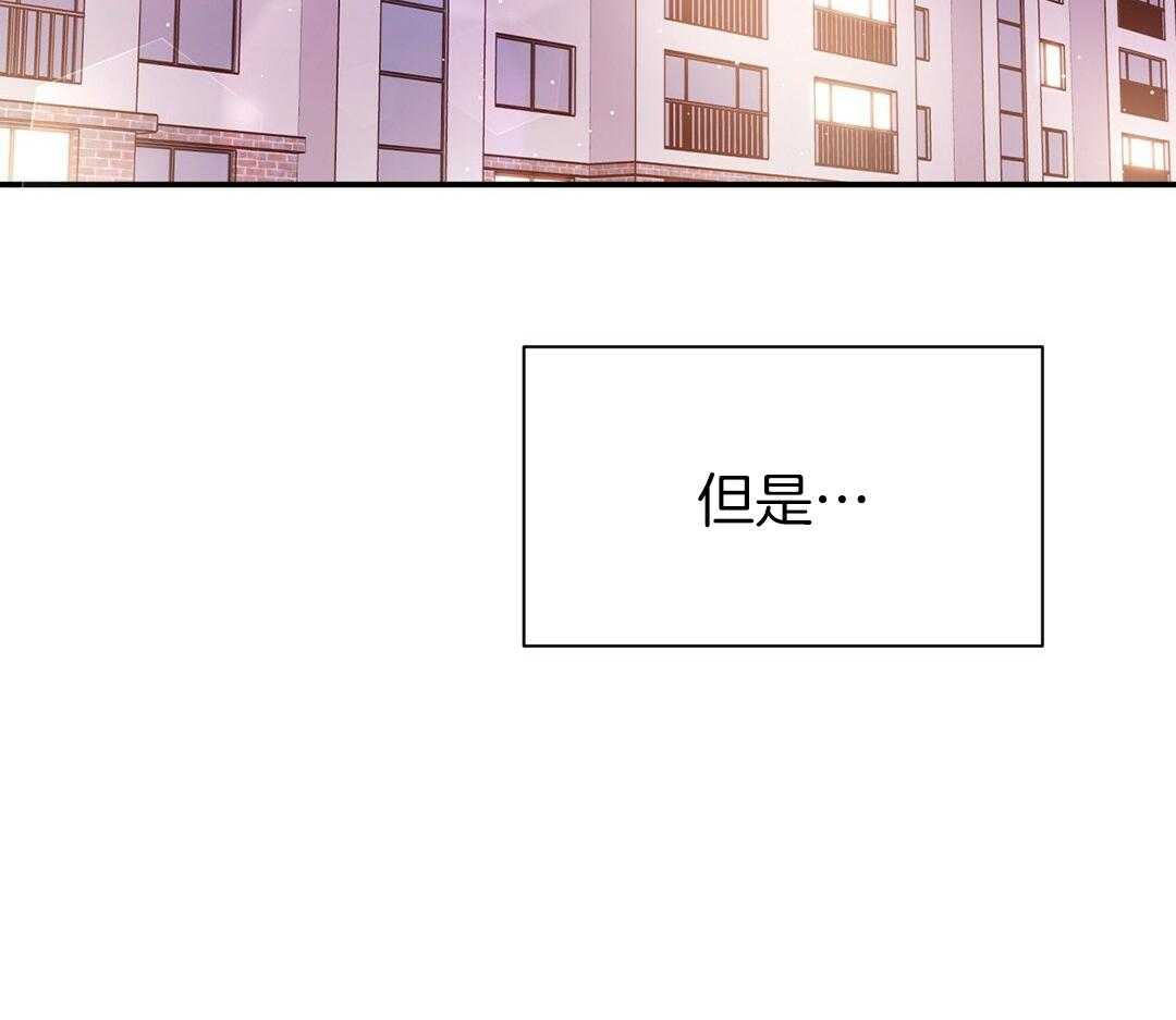 《理事靠脑补送上门》漫画最新章节第51话 妈妈看见了免费下拉式在线观看章节第【34】张图片