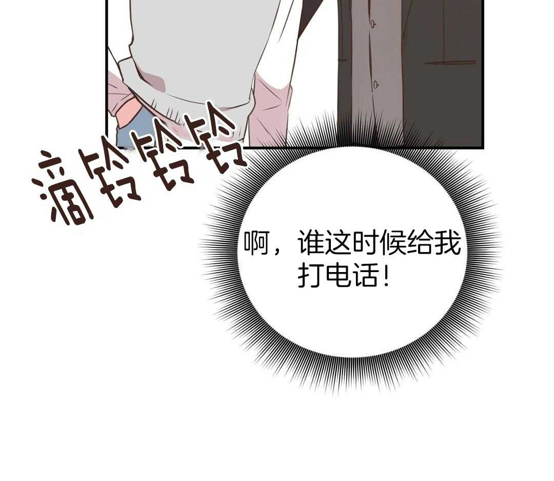 《理事靠脑补送上门》漫画最新章节第51话 妈妈看见了免费下拉式在线观看章节第【50】张图片