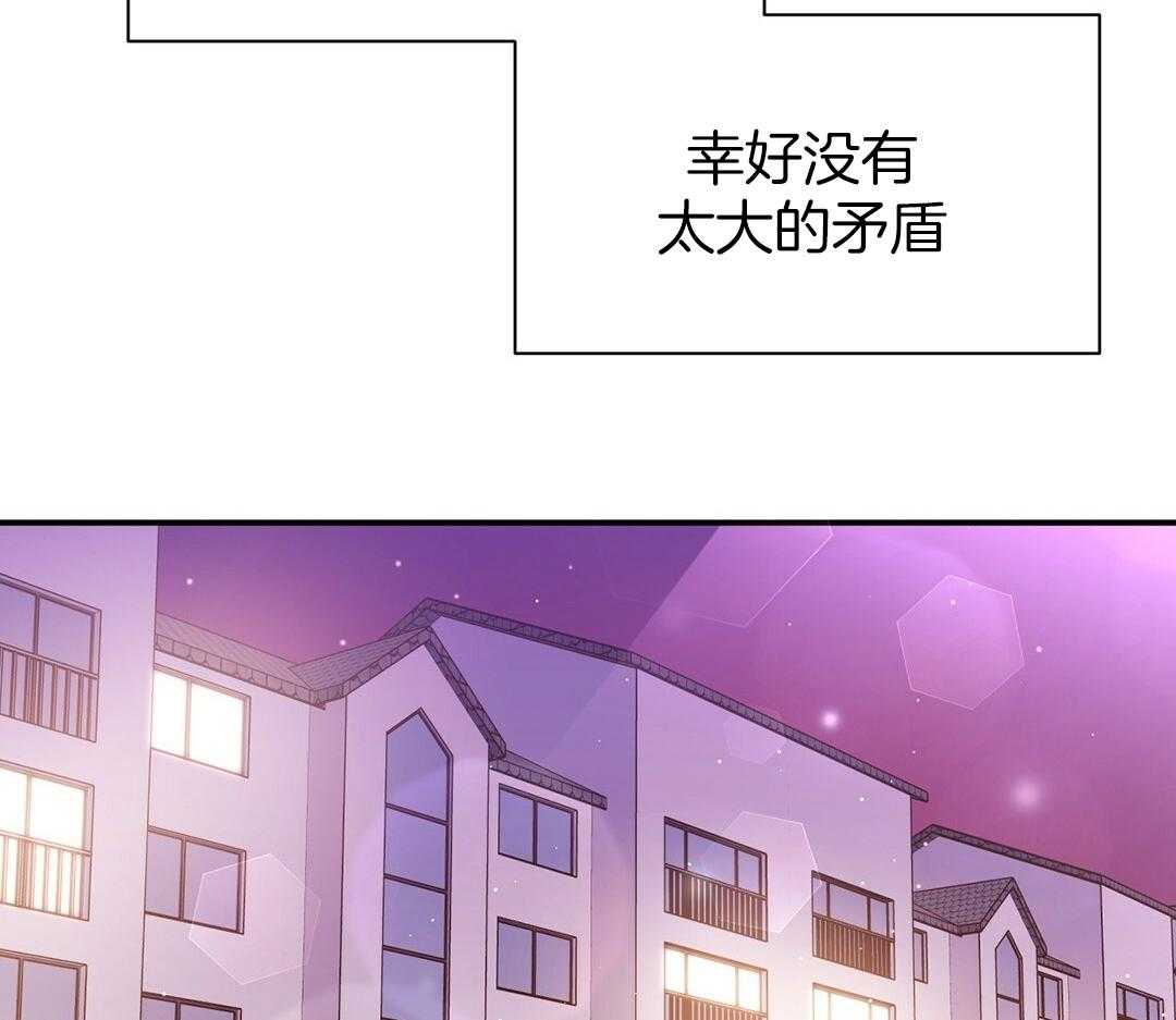 《理事靠脑补送上门》漫画最新章节第51话 妈妈看见了免费下拉式在线观看章节第【35】张图片