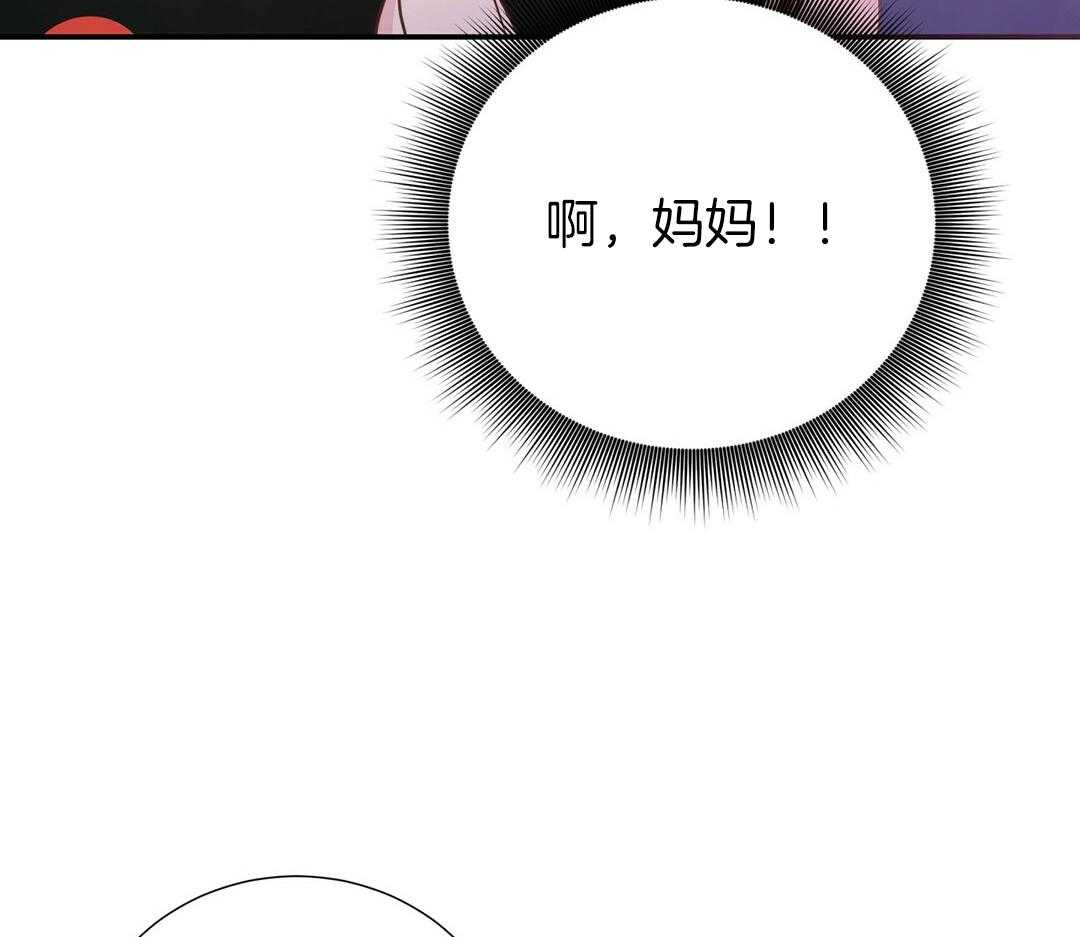 《理事靠脑补送上门》漫画最新章节第51话 妈妈看见了免费下拉式在线观看章节第【48】张图片