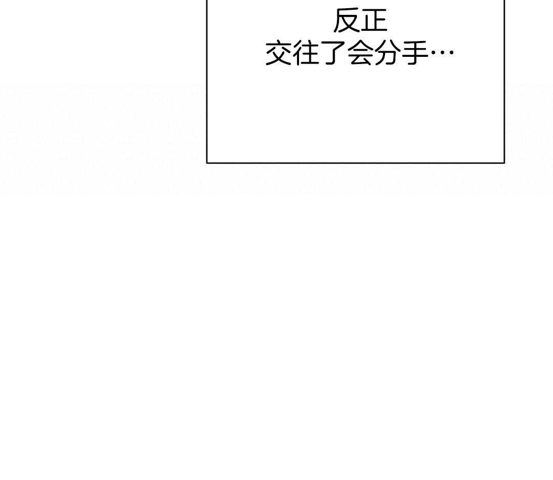 《理事靠脑补送上门》漫画最新章节第51话 妈妈看见了免费下拉式在线观看章节第【26】张图片