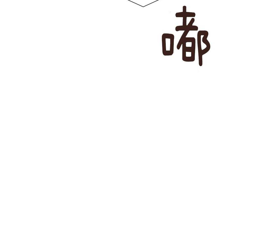 《理事靠脑补送上门》漫画最新章节第51话 妈妈看见了免费下拉式在线观看章节第【45】张图片