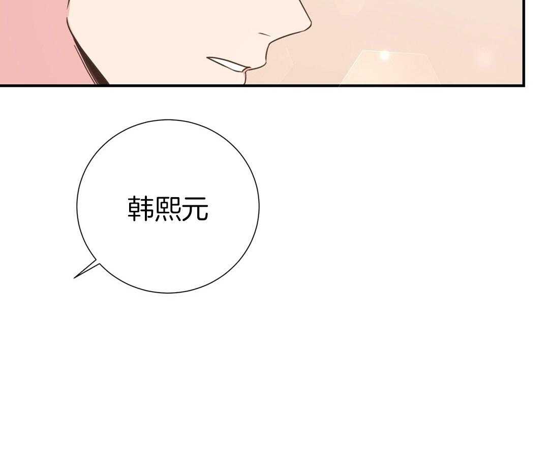 《理事靠脑补送上门》漫画最新章节第51话 妈妈看见了免费下拉式在线观看章节第【24】张图片