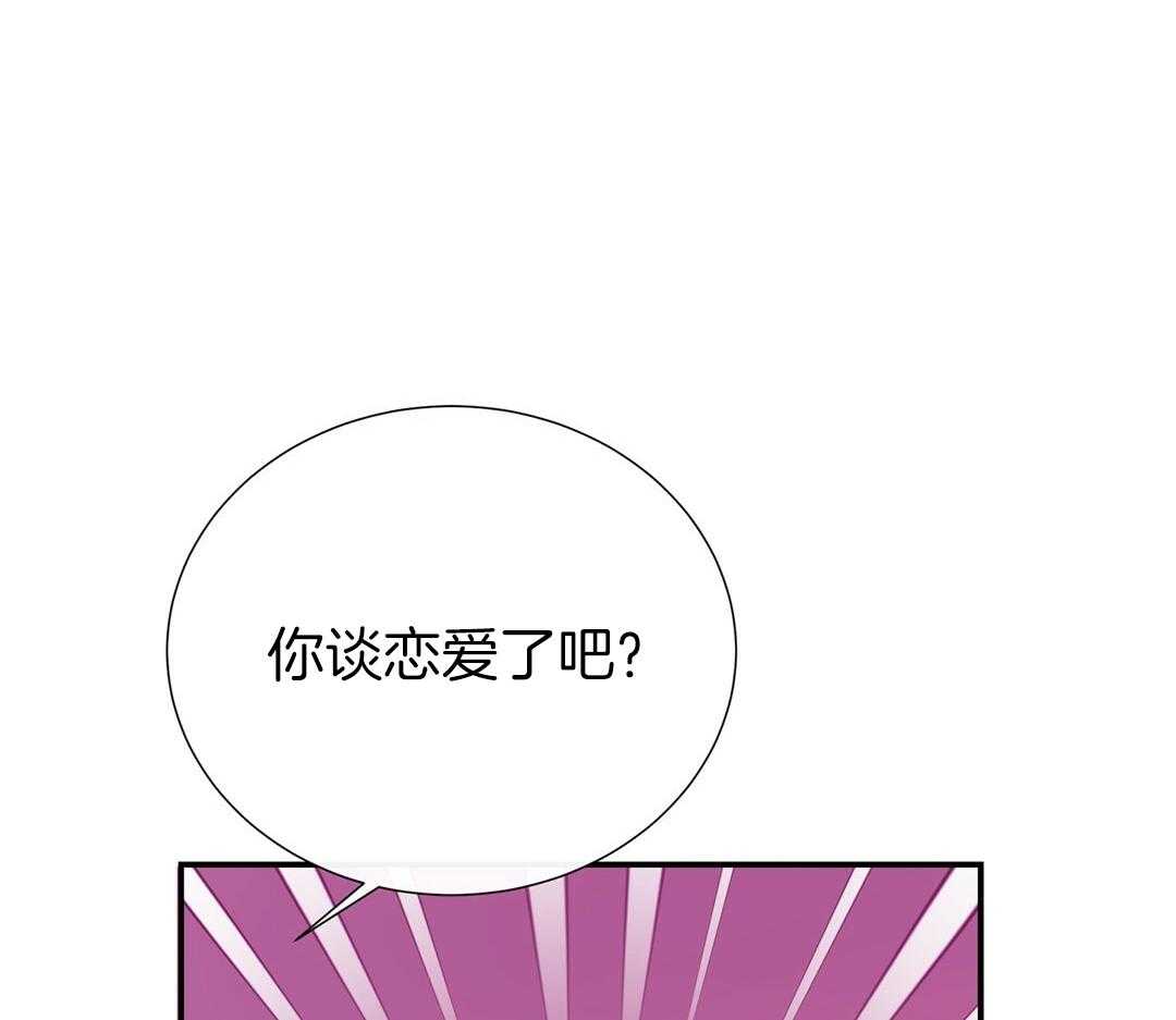 《理事靠脑补送上门》漫画最新章节第51话 妈妈看见了免费下拉式在线观看章节第【21】张图片