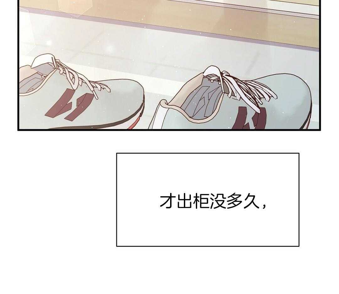 《理事靠脑补送上门》漫画最新章节第51话 妈妈看见了免费下拉式在线观看章节第【29】张图片