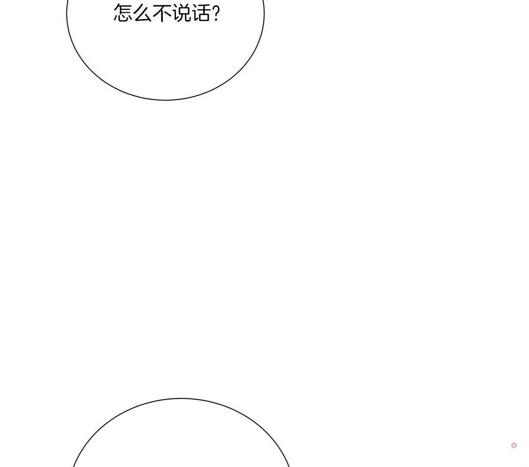 《理事靠脑补送上门》漫画最新章节第50话 幕后还有人免费下拉式在线观看章节第【12】张图片