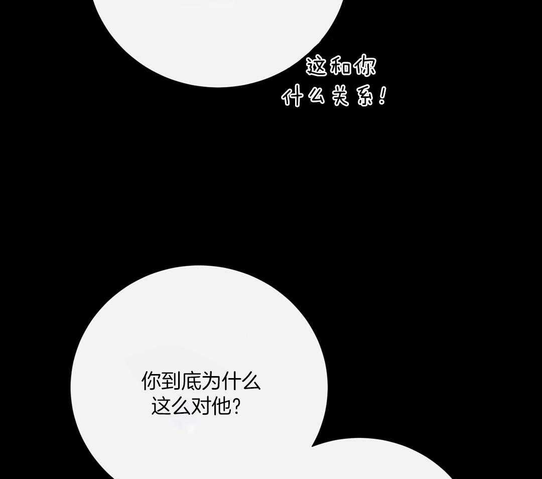 《理事靠脑补送上门》漫画最新章节第49话 真的恋爱了免费下拉式在线观看章节第【8】张图片