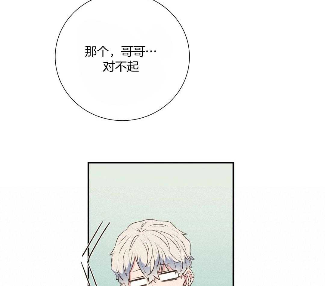 《理事靠脑补送上门》漫画最新章节第49话 真的恋爱了免费下拉式在线观看章节第【22】张图片