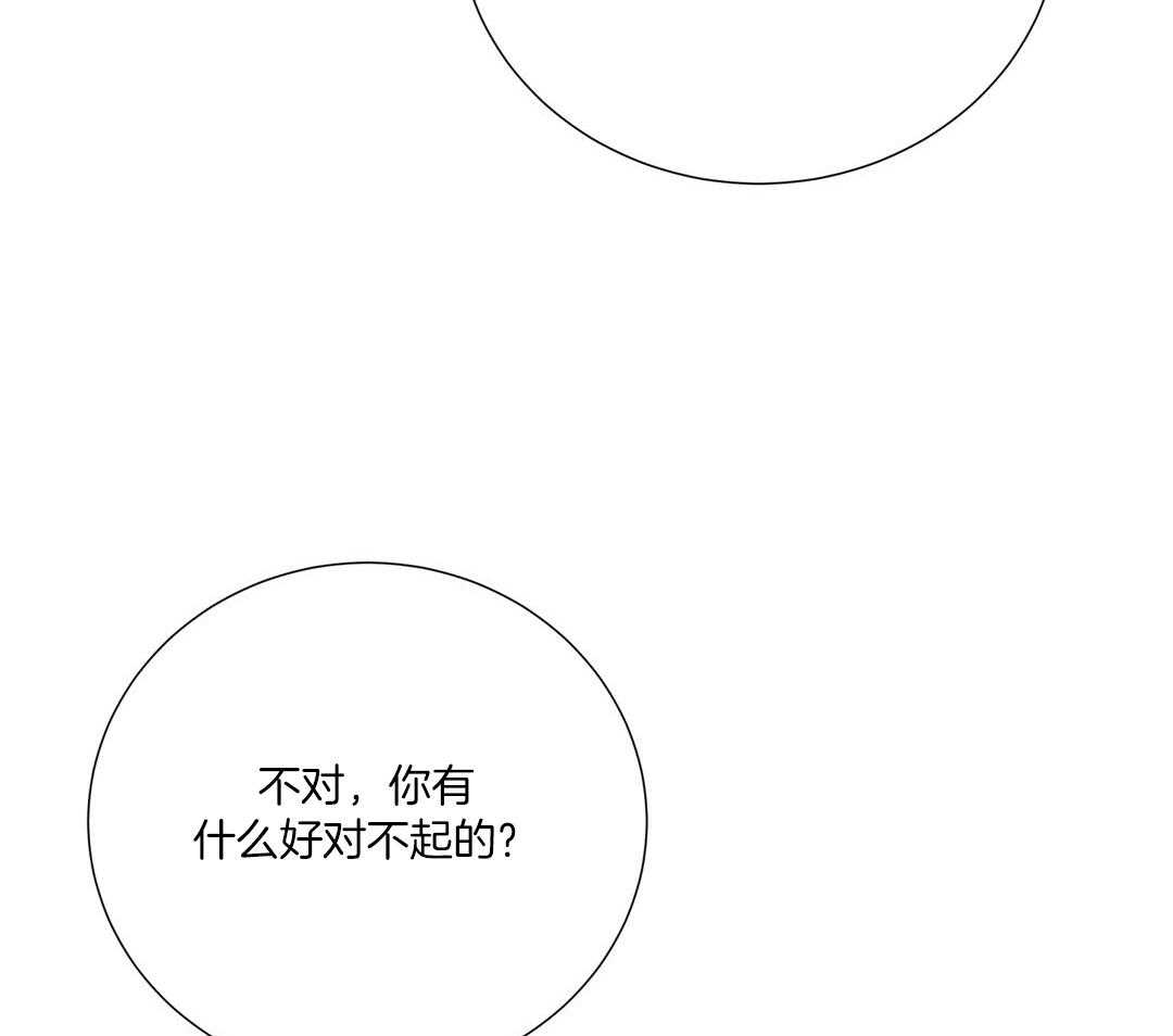 《理事靠脑补送上门》漫画最新章节第49话 真的恋爱了免费下拉式在线观看章节第【17】张图片