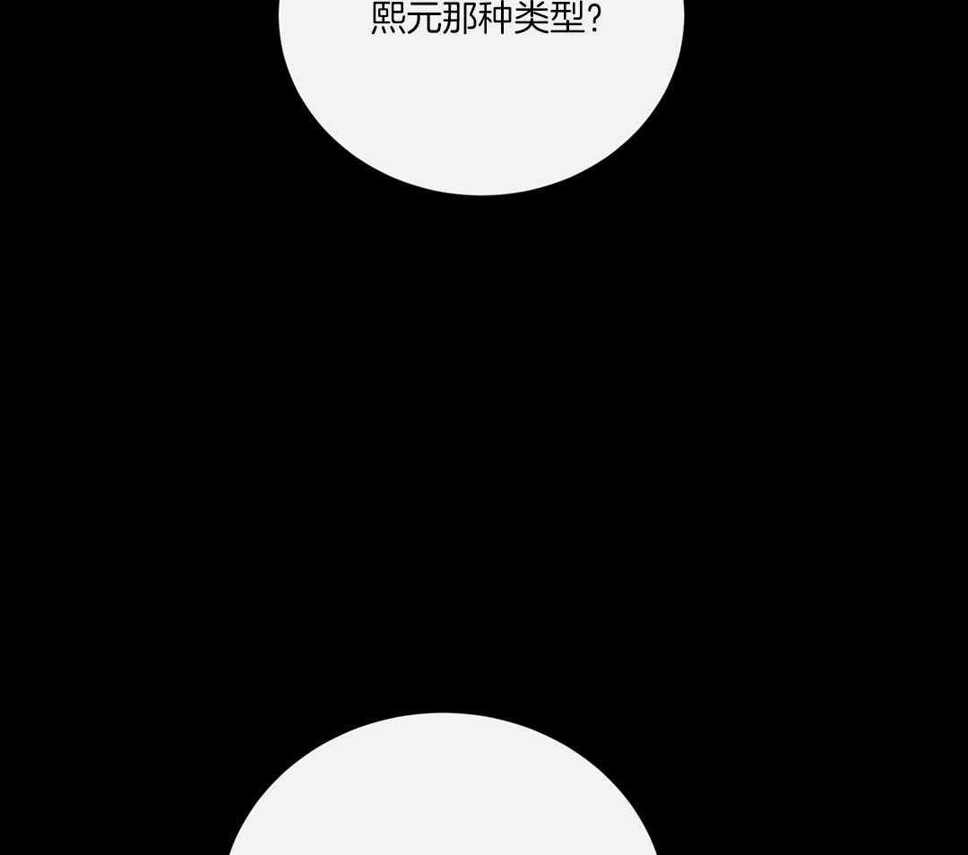 《理事靠脑补送上门》漫画最新章节第49话 真的恋爱了免费下拉式在线观看章节第【12】张图片