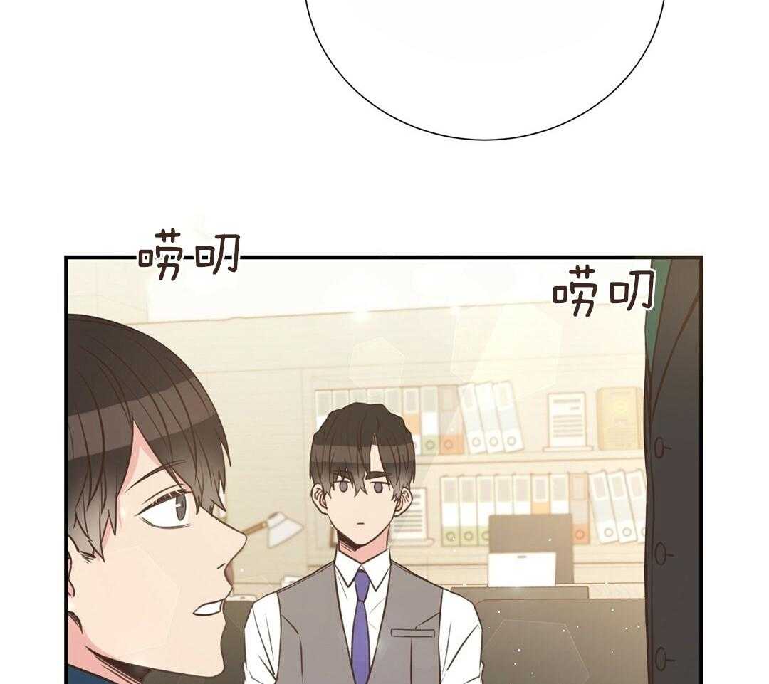 《理事靠脑补送上门》漫画最新章节第48话 昔日同学免费下拉式在线观看章节第【20】张图片