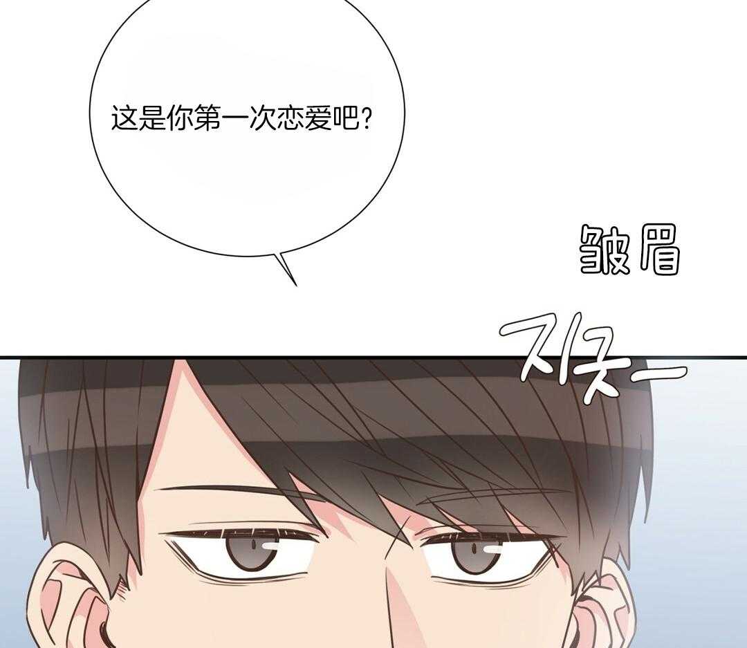 《理事靠脑补送上门》漫画最新章节第48话 昔日同学免费下拉式在线观看章节第【33】张图片