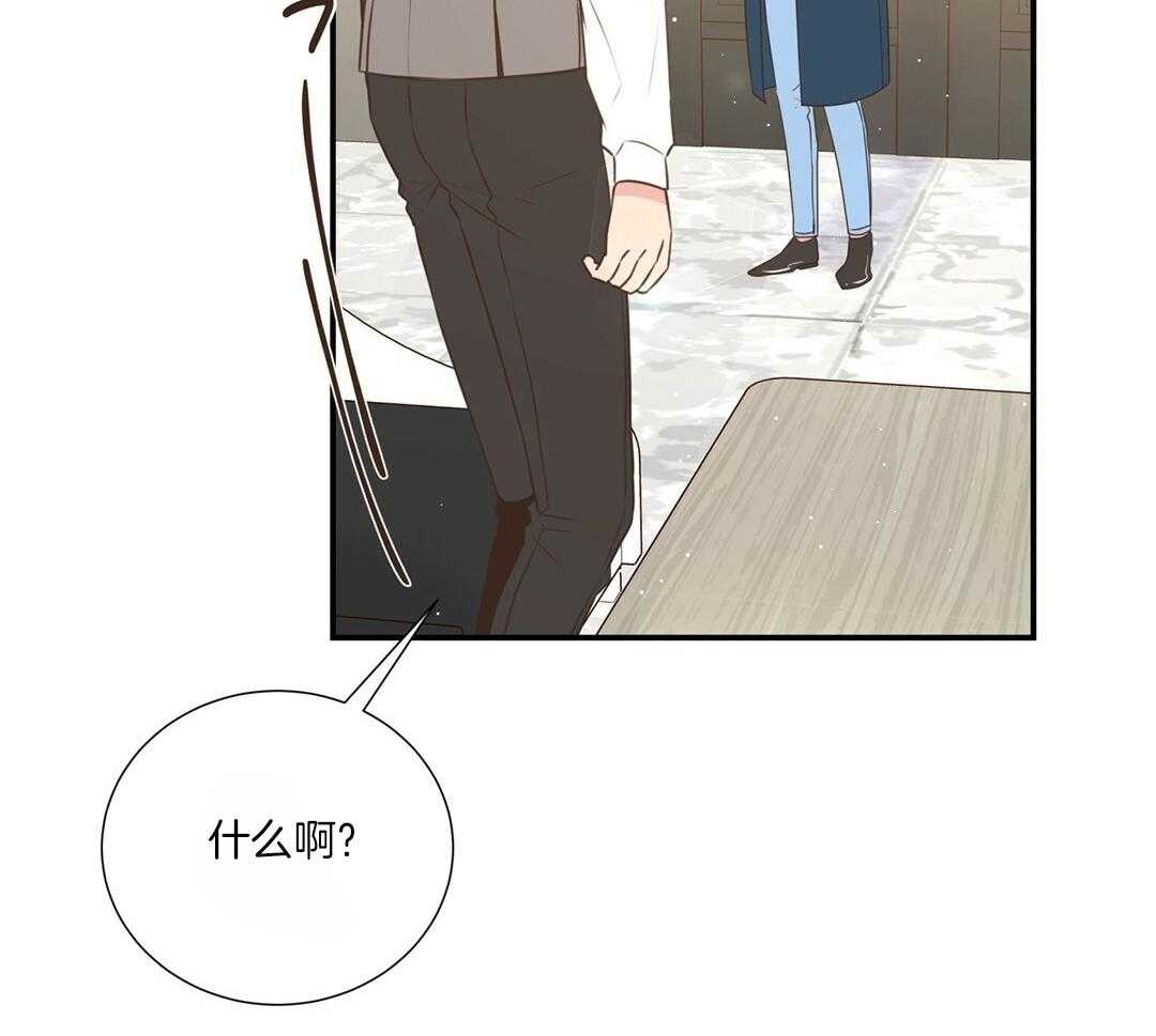 《理事靠脑补送上门》漫画最新章节第48话 昔日同学免费下拉式在线观看章节第【8】张图片