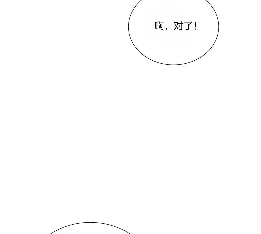 《理事靠脑补送上门》漫画最新章节第48话 昔日同学免费下拉式在线观看章节第【10】张图片