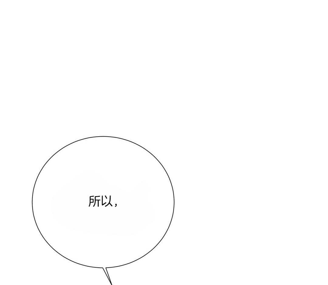 《理事靠脑补送上门》漫画最新章节第48话 昔日同学免费下拉式在线观看章节第【36】张图片