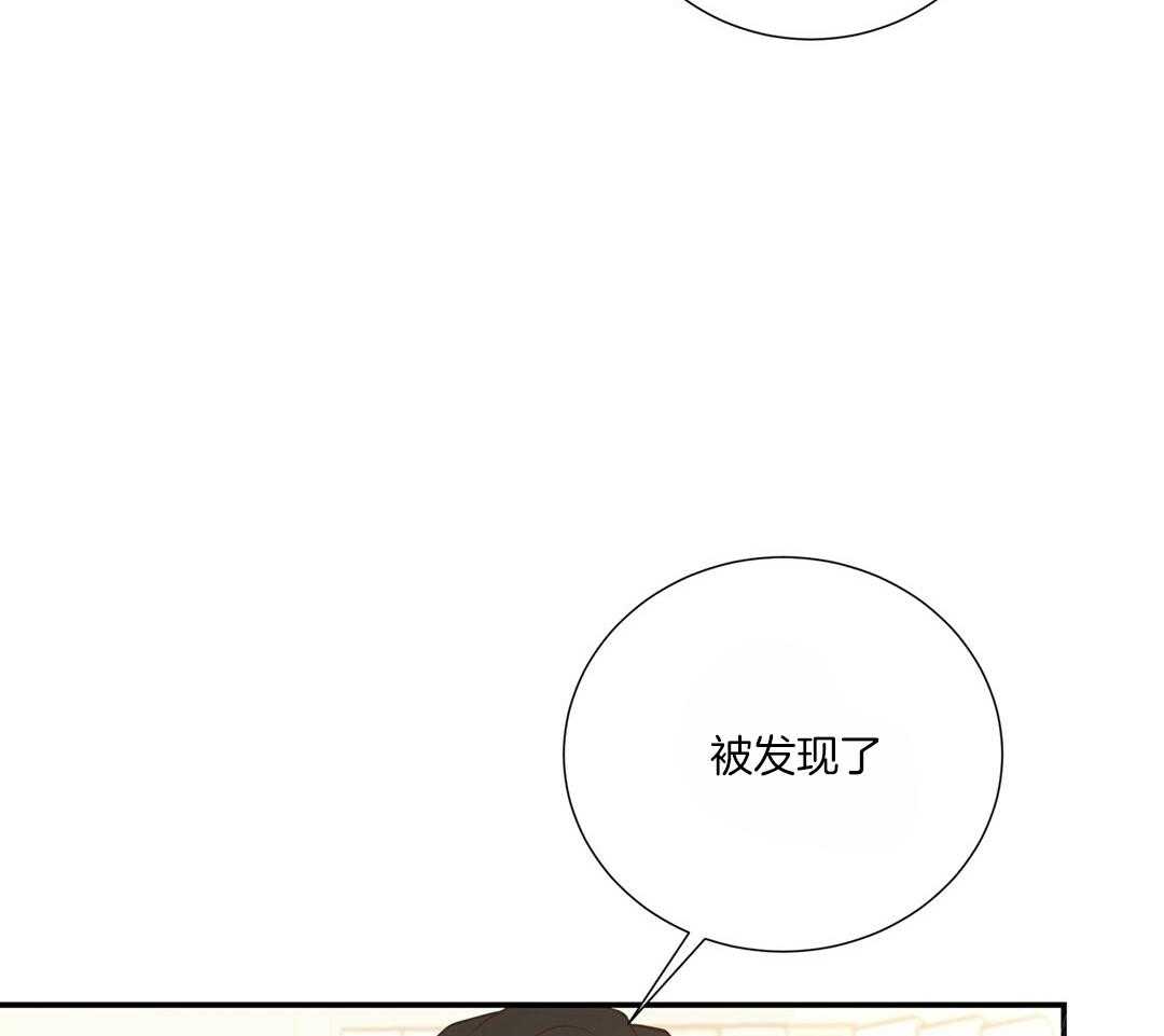 《理事靠脑补送上门》漫画最新章节第48话 昔日同学免费下拉式在线观看章节第【18】张图片