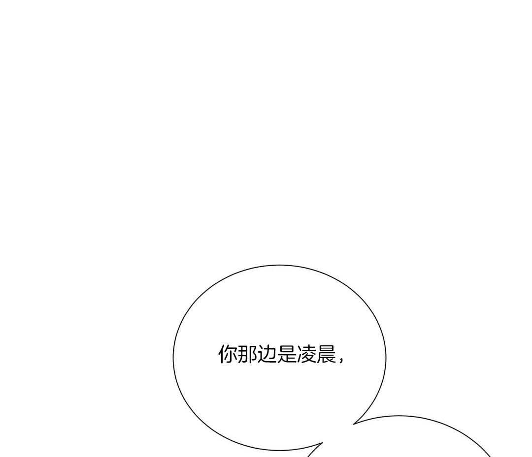 《理事靠脑补送上门》漫画最新章节第47话 黏糊免费下拉式在线观看章节第【12】张图片