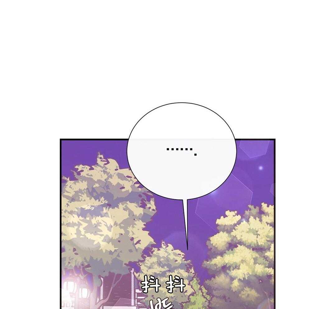 《理事靠脑补送上门》漫画最新章节第47话 黏糊免费下拉式在线观看章节第【53】张图片