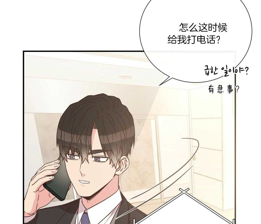 《理事靠脑补送上门》漫画最新章节第47话 黏糊免费下拉式在线观看章节第【11】张图片