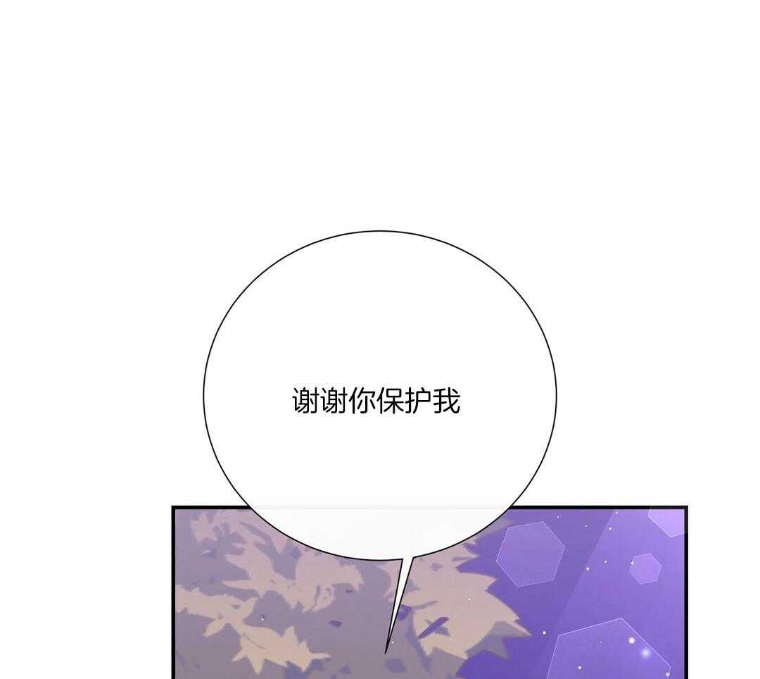 《理事靠脑补送上门》漫画最新章节第47话 黏糊免费下拉式在线观看章节第【69】张图片