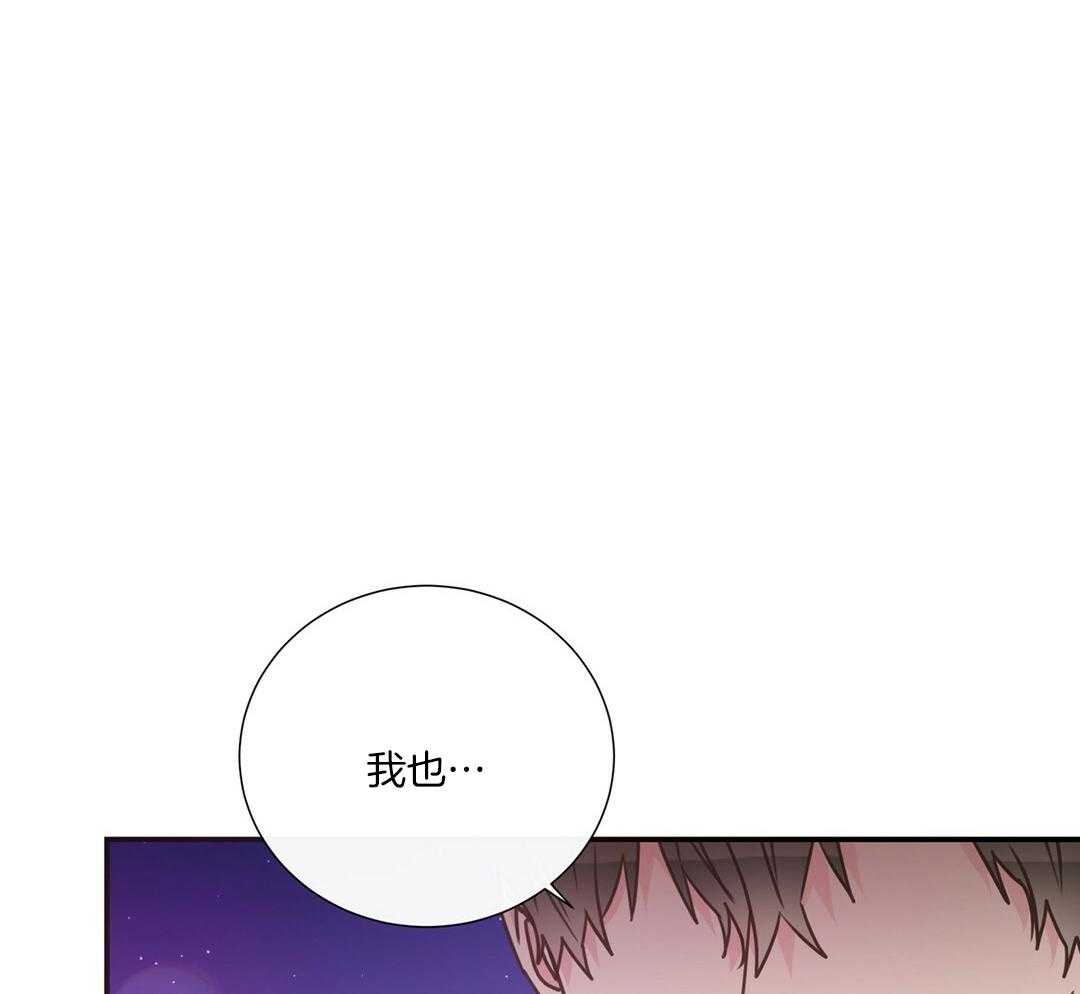 《理事靠脑补送上门》漫画最新章节第47话 黏糊免费下拉式在线观看章节第【51】张图片