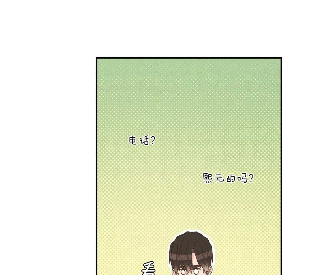 《理事靠脑补送上门》漫画最新章节第47话 黏糊免费下拉式在线观看章节第【15】张图片