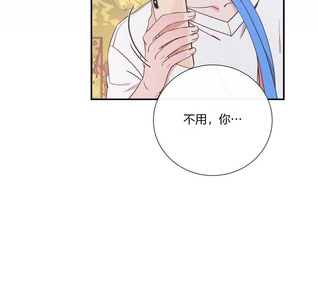 《理事靠脑补送上门》漫画最新章节第46话 吃醋免费下拉式在线观看章节第【14】张图片