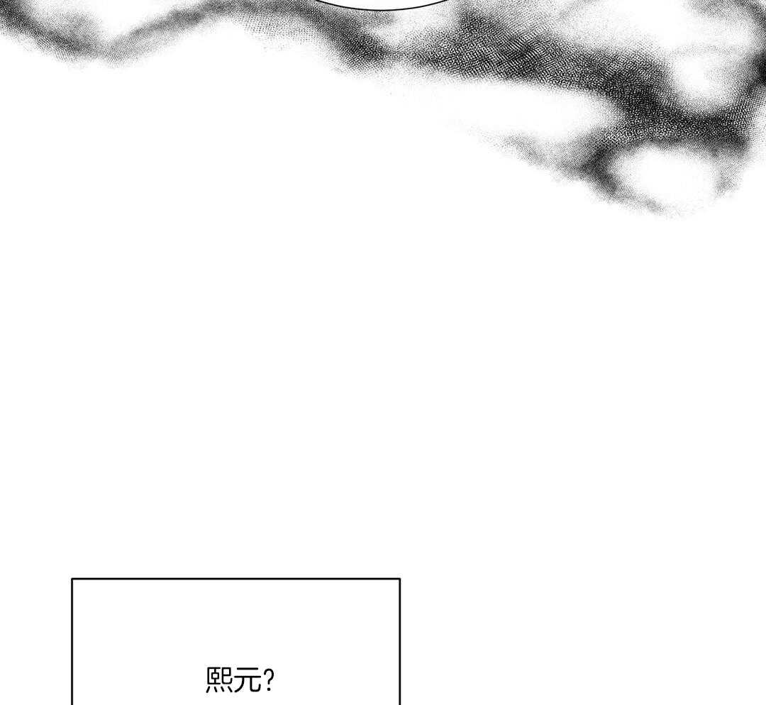 《理事靠脑补送上门》漫画最新章节第46话 吃醋免费下拉式在线观看章节第【73】张图片