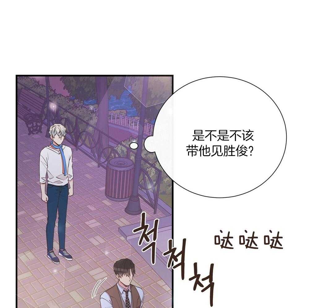 《理事靠脑补送上门》漫画最新章节第46话 吃醋免费下拉式在线观看章节第【7】张图片