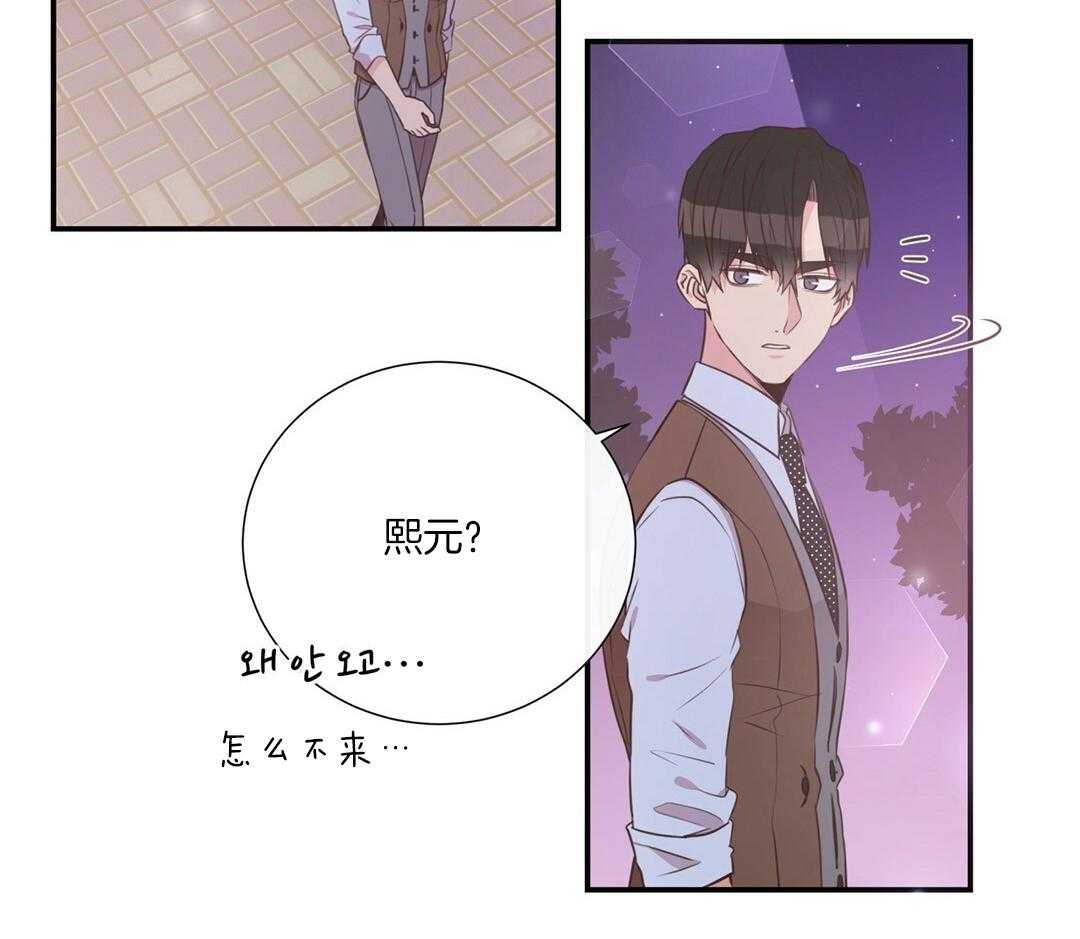 《理事靠脑补送上门》漫画最新章节第46话 吃醋免费下拉式在线观看章节第【6】张图片