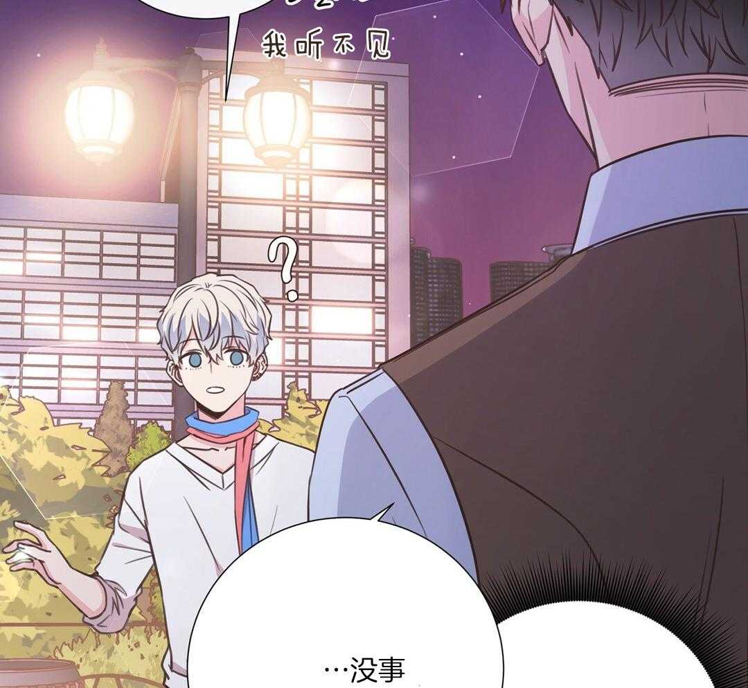 《理事靠脑补送上门》漫画最新章节第46话 吃醋免费下拉式在线观看章节第【21】张图片