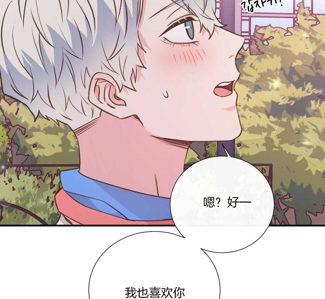 《理事靠脑补送上门》漫画最新章节第46话 吃醋免费下拉式在线观看章节第【10】张图片