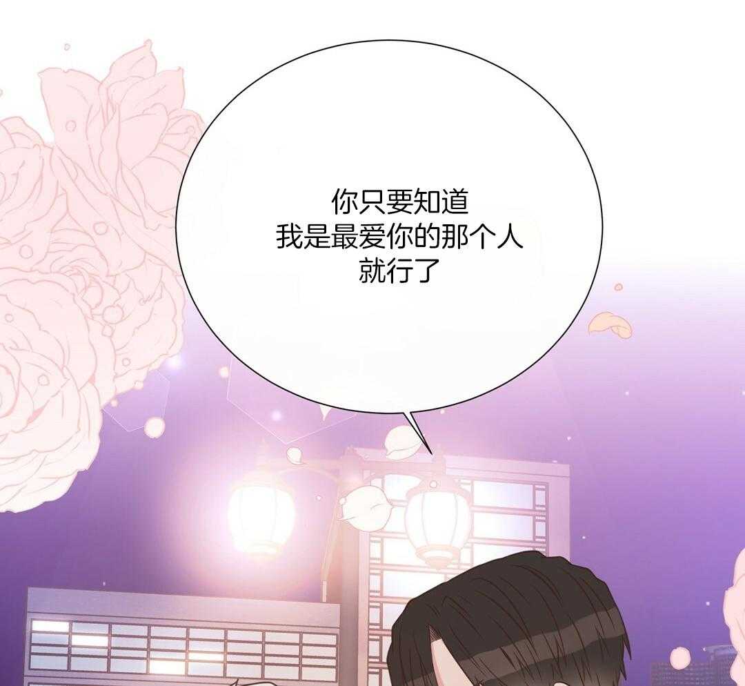 《理事靠脑补送上门》漫画最新章节第46话 吃醋免费下拉式在线观看章节第【13】张图片