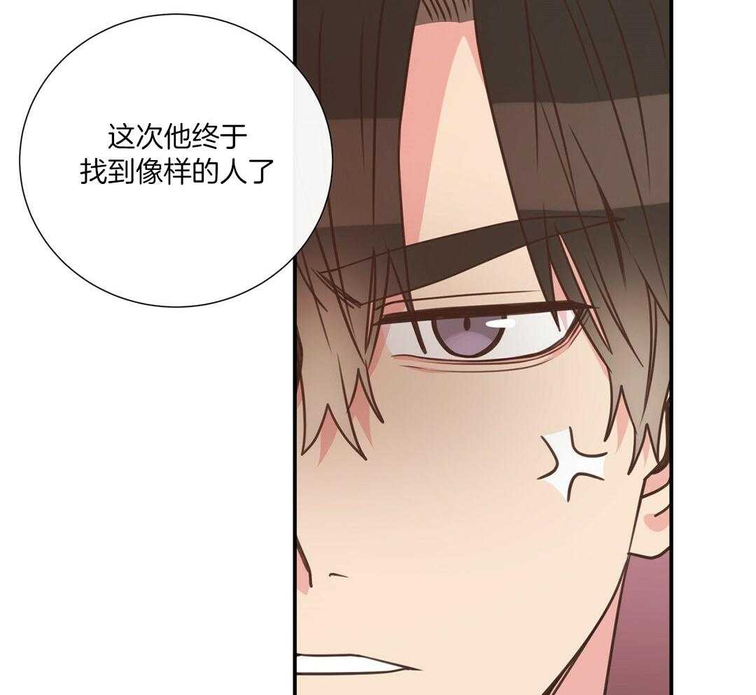 《理事靠脑补送上门》漫画最新章节第46话 吃醋免费下拉式在线观看章节第【65】张图片