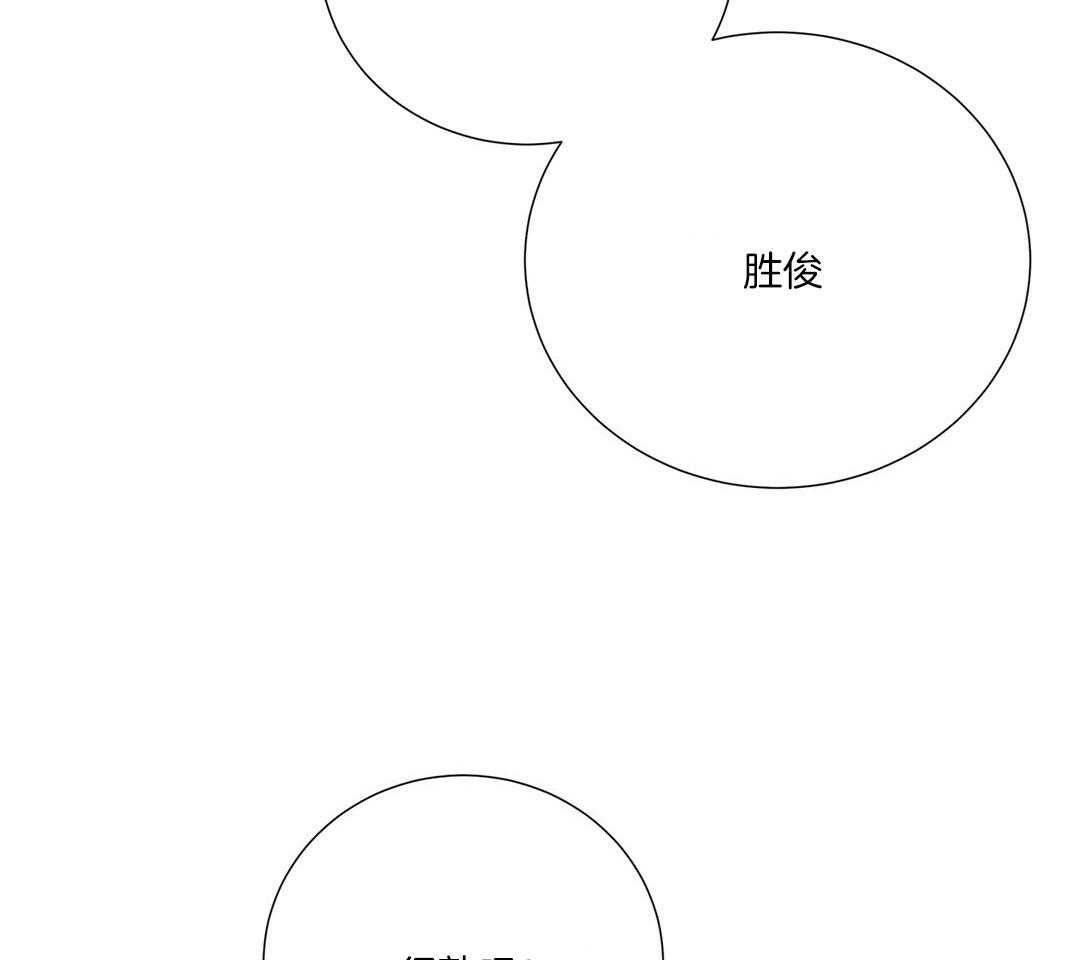 《理事靠脑补送上门》漫画最新章节第46话 吃醋免费下拉式在线观看章节第【36】张图片