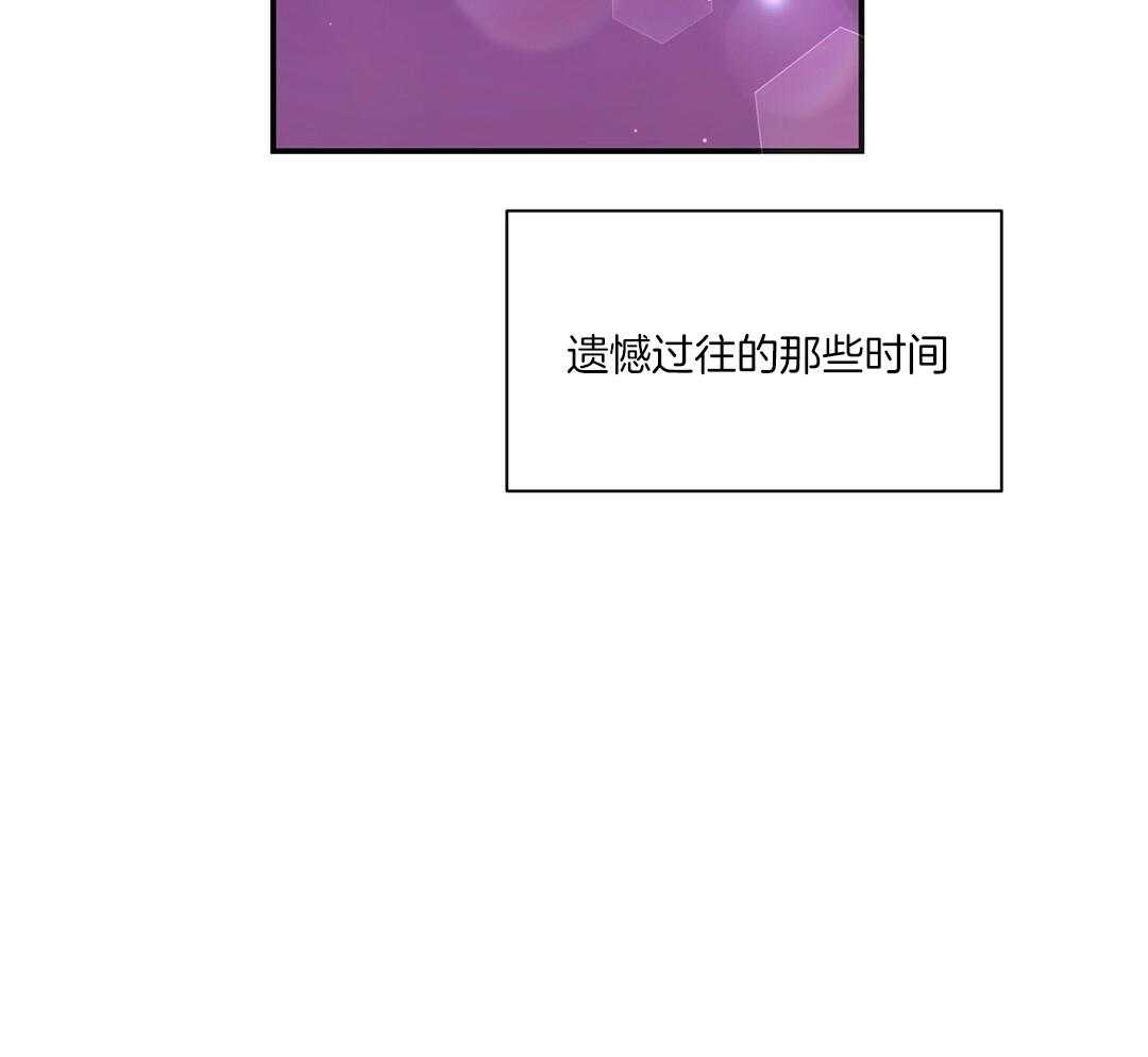 《理事靠脑补送上门》漫画最新章节第46话 吃醋免费下拉式在线观看章节第【29】张图片