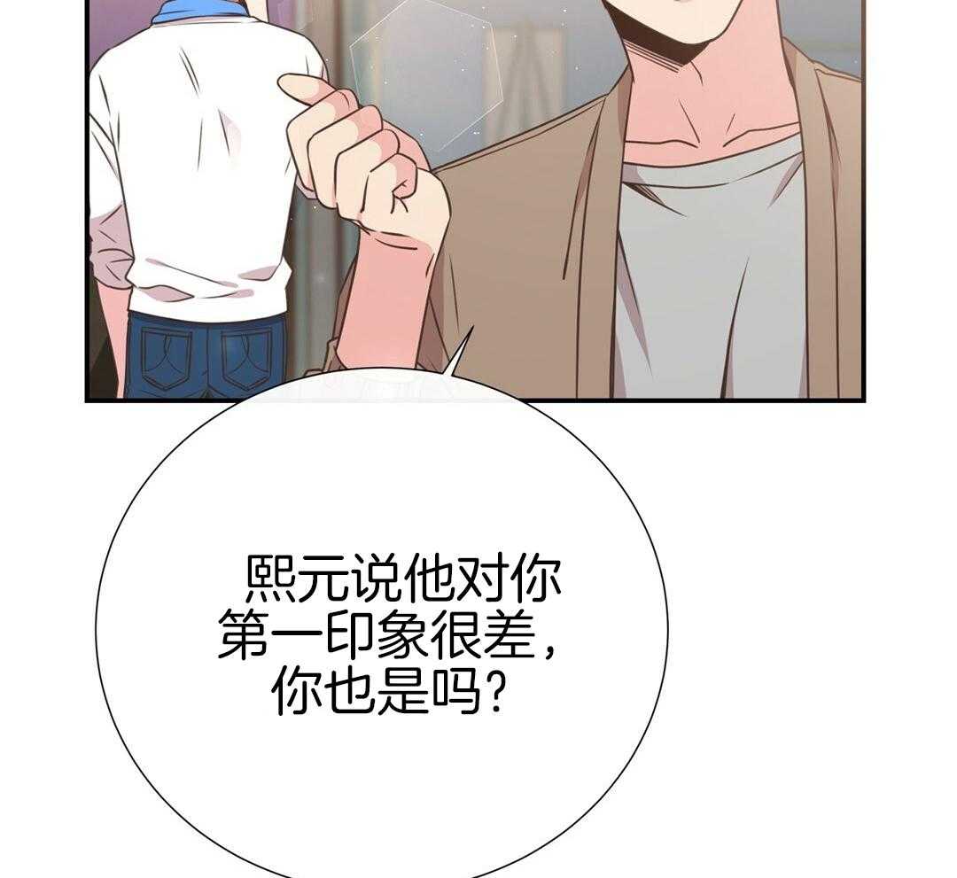 《理事靠脑补送上门》漫画最新章节第45话 套话免费下拉式在线观看章节第【19】张图片