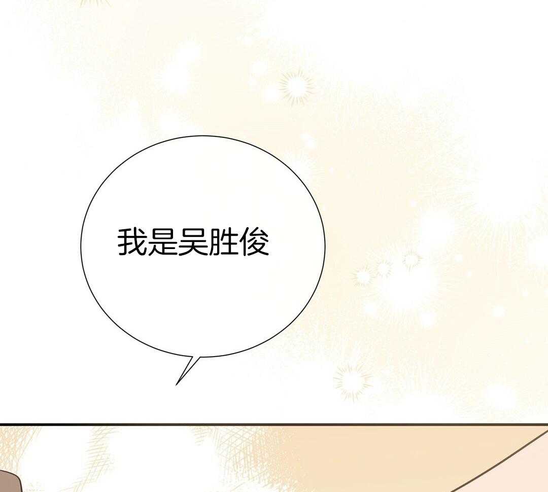 《理事靠脑补送上门》漫画最新章节第45话 套话免费下拉式在线观看章节第【54】张图片