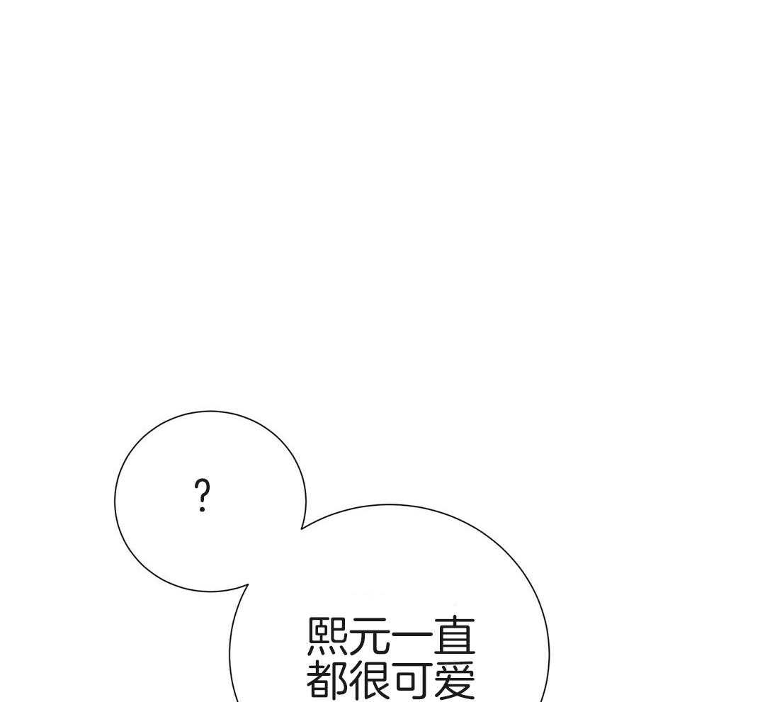 《理事靠脑补送上门》漫画最新章节第45话 套话免费下拉式在线观看章节第【16】张图片