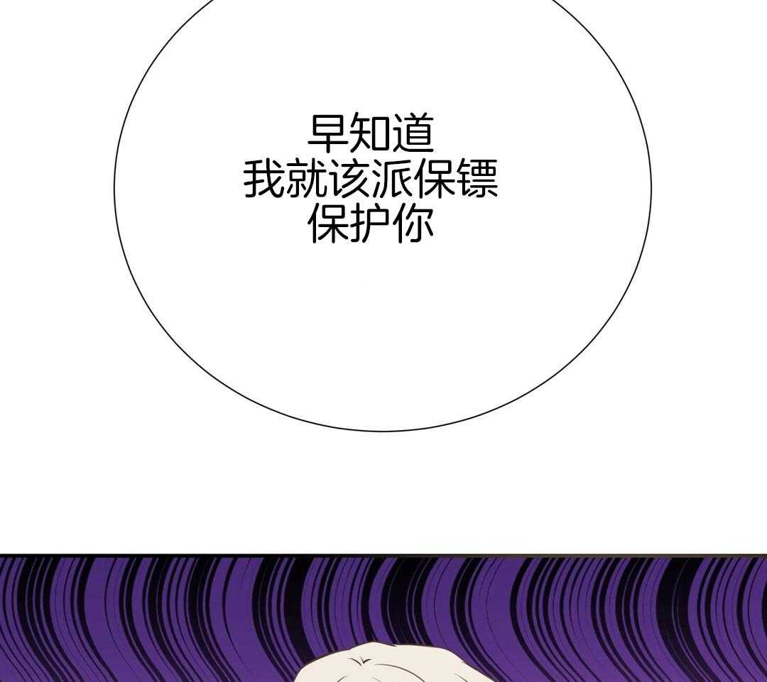 《理事靠脑补送上门》漫画最新章节第44话 说教免费下拉式在线观看章节第【2】张图片