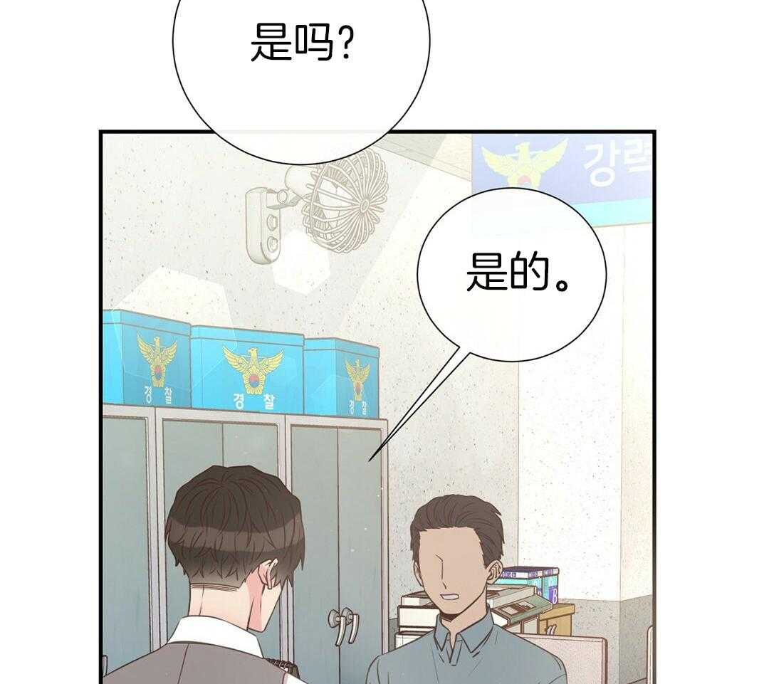 《理事靠脑补送上门》漫画最新章节第44话 说教免费下拉式在线观看章节第【65】张图片