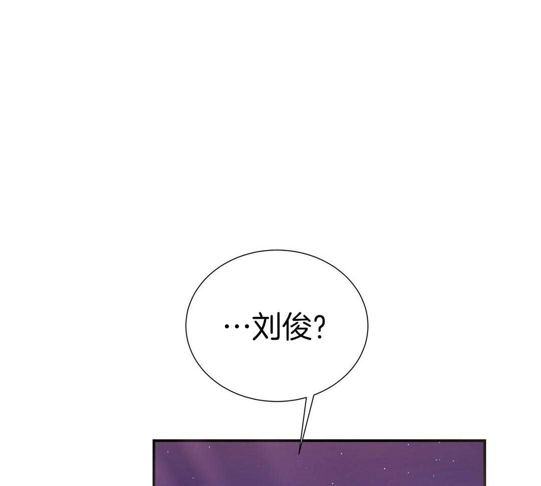 《理事靠脑补送上门》漫画最新章节第44话 说教免费下拉式在线观看章节第【36】张图片