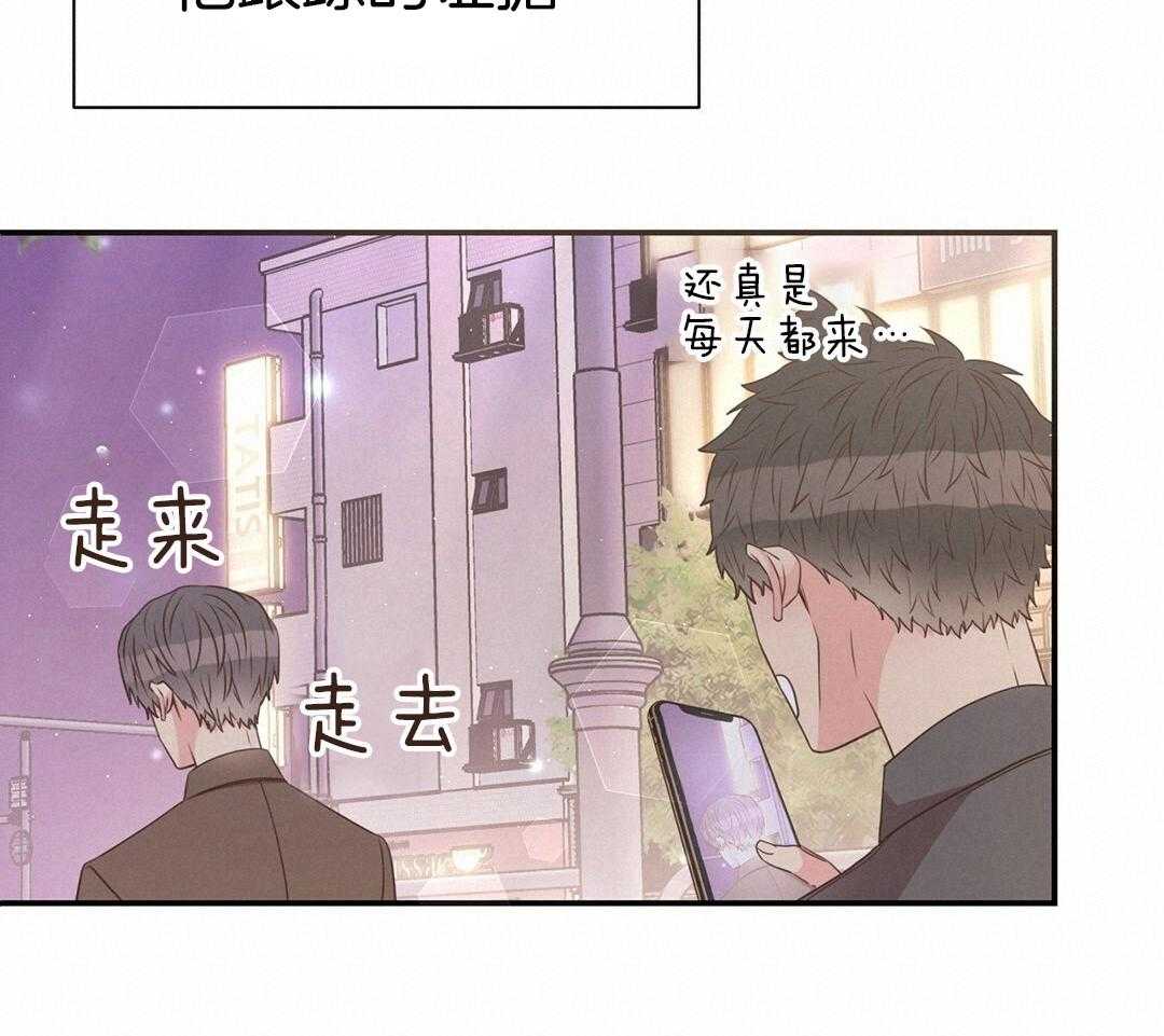 《理事靠脑补送上门》漫画最新章节第44话 说教免费下拉式在线观看章节第【55】张图片