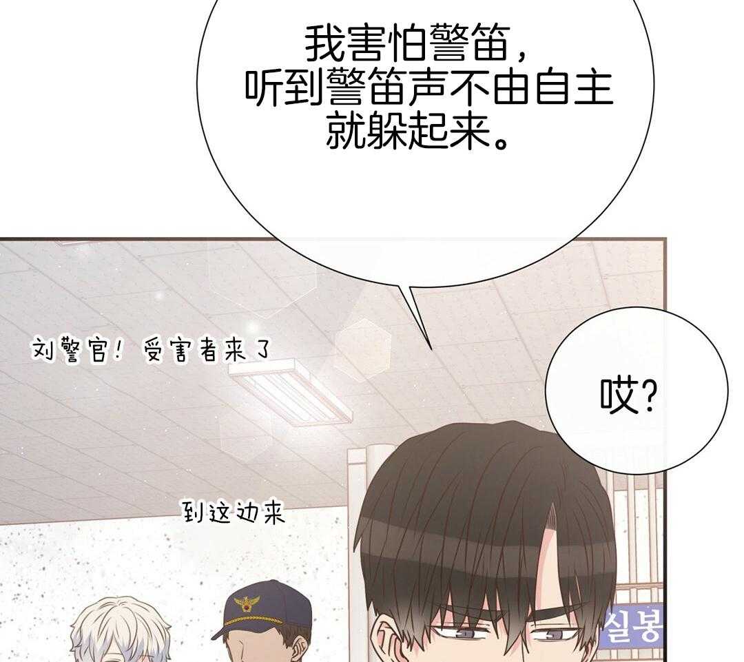 《理事靠脑补送上门》漫画最新章节第44话 说教免费下拉式在线观看章节第【59】张图片