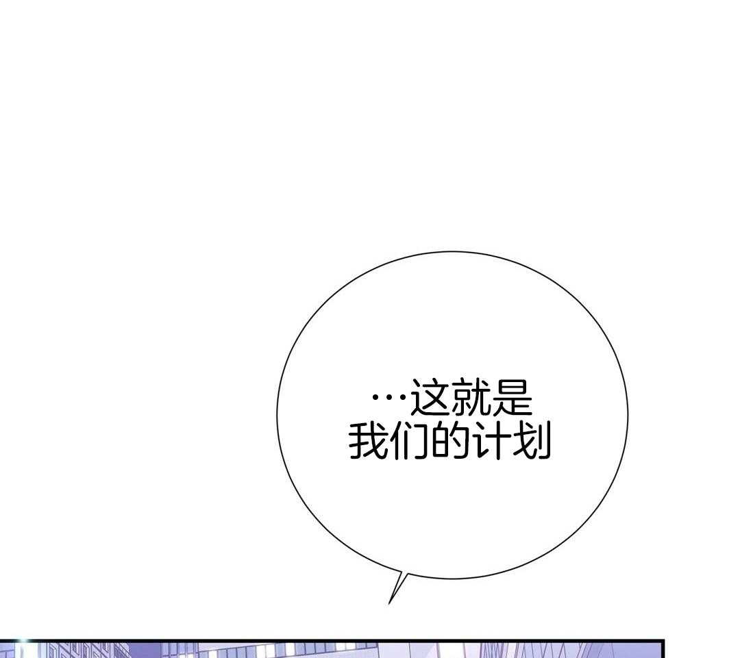 《理事靠脑补送上门》漫画最新章节第44话 说教免费下拉式在线观看章节第【47】张图片